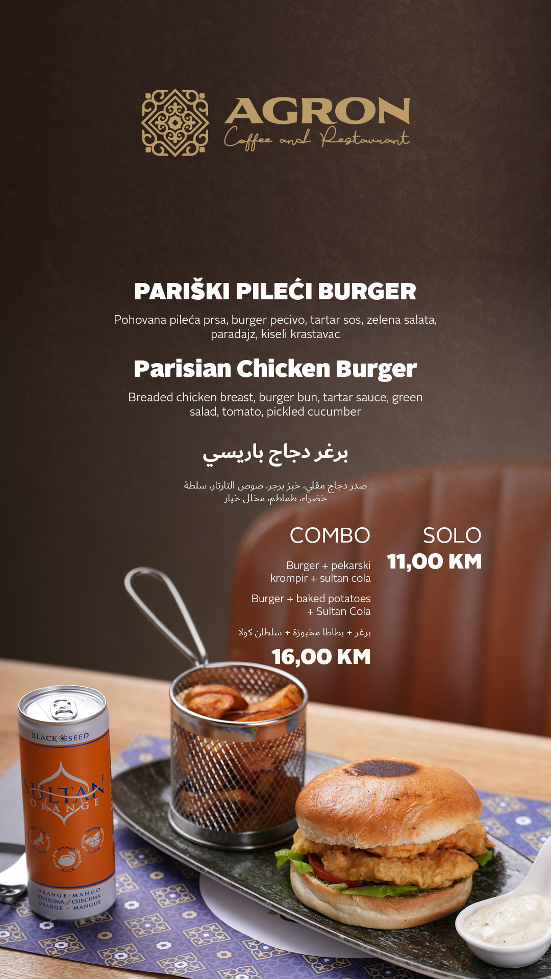 Menu 16