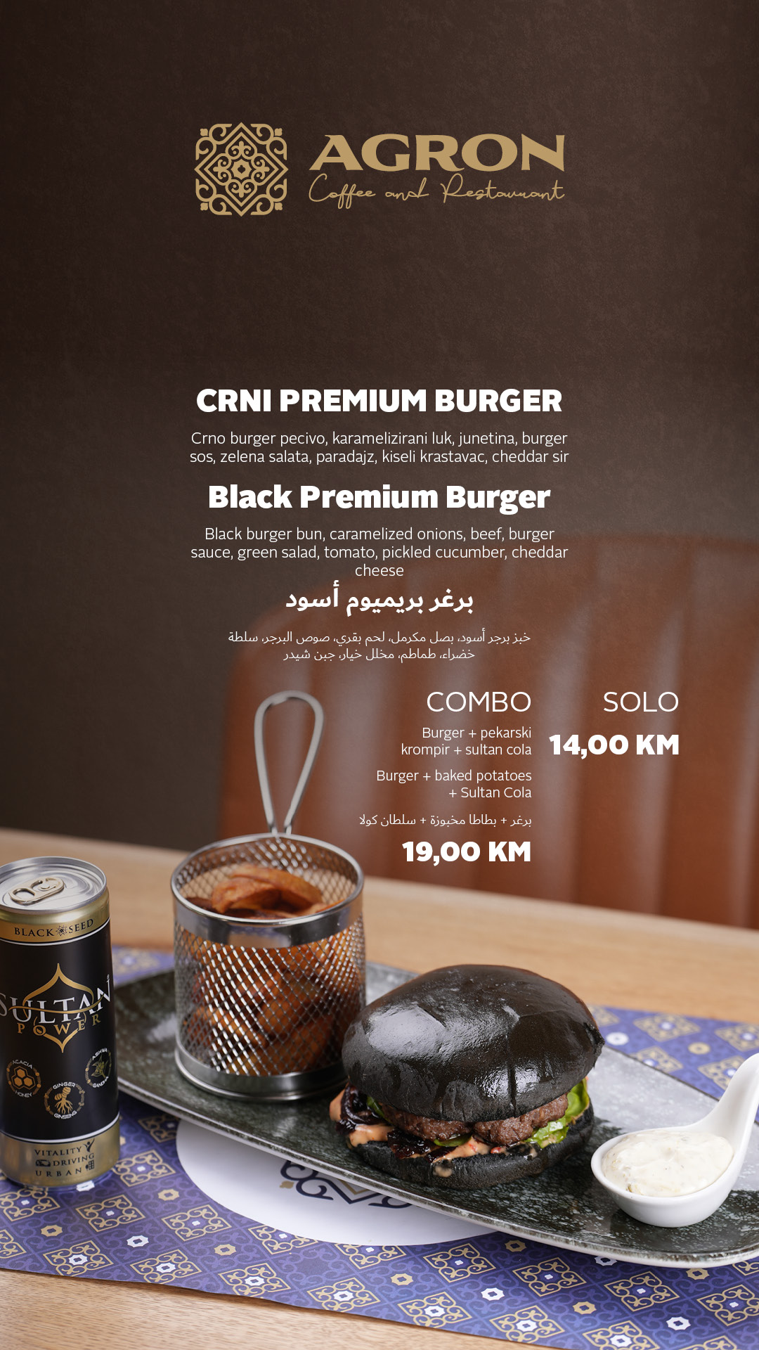 Menu 17