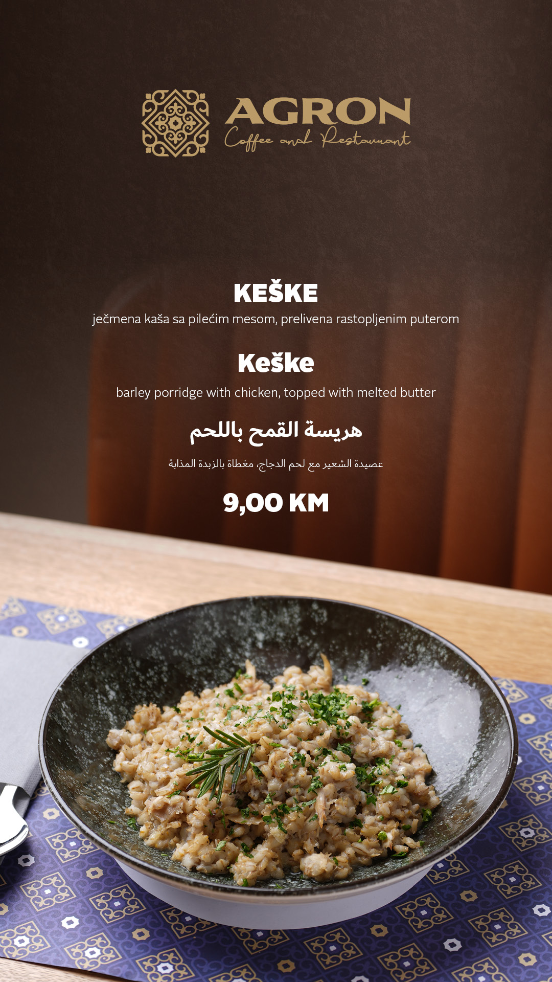Menu 19