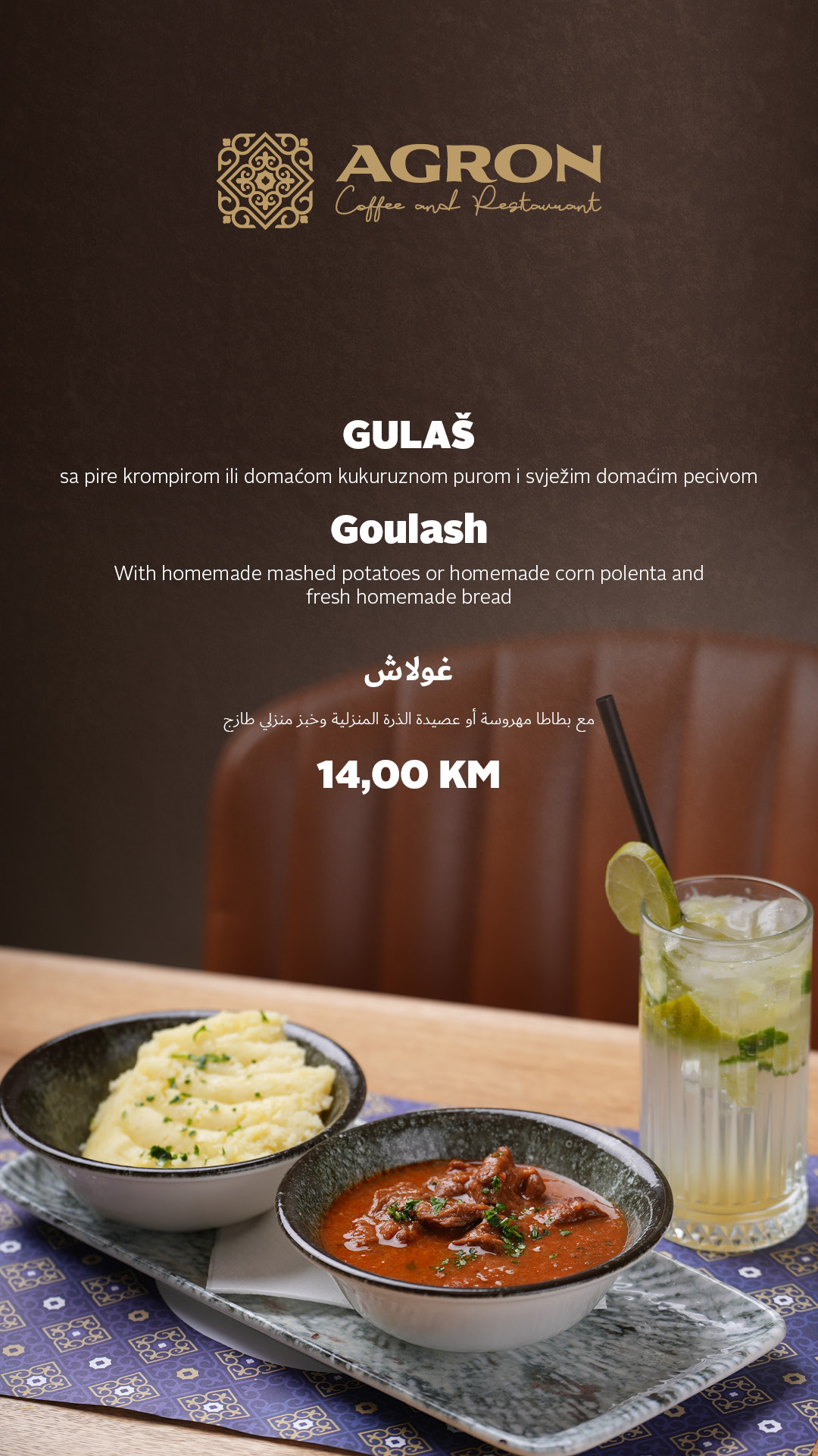 Menu 22
