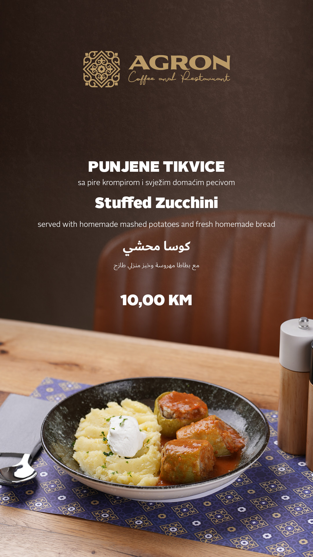 Menu 24