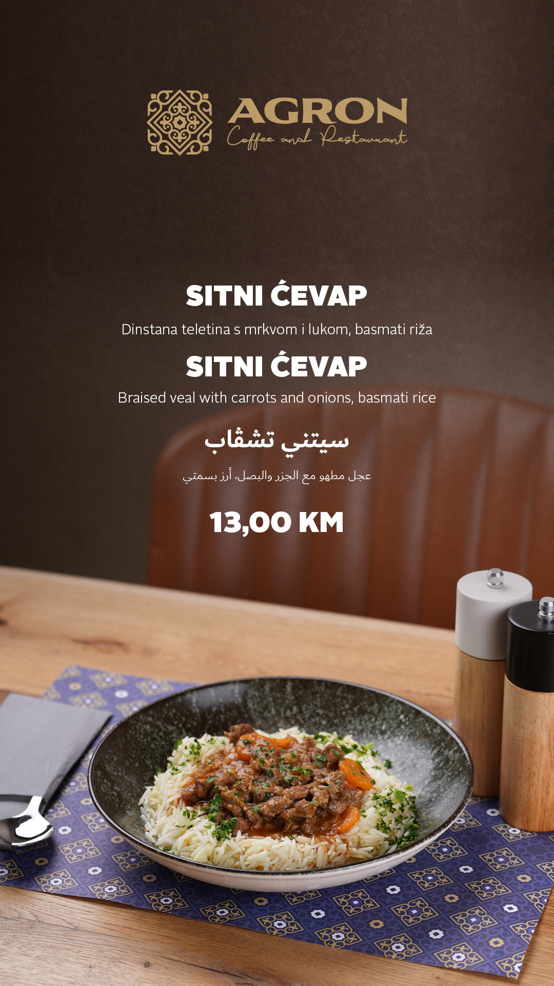 Menu 28