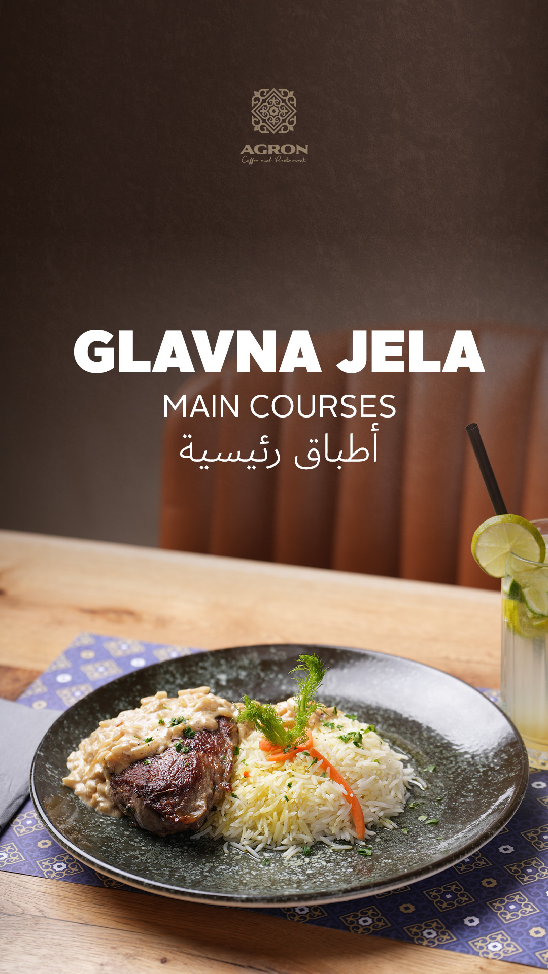 Menu 30