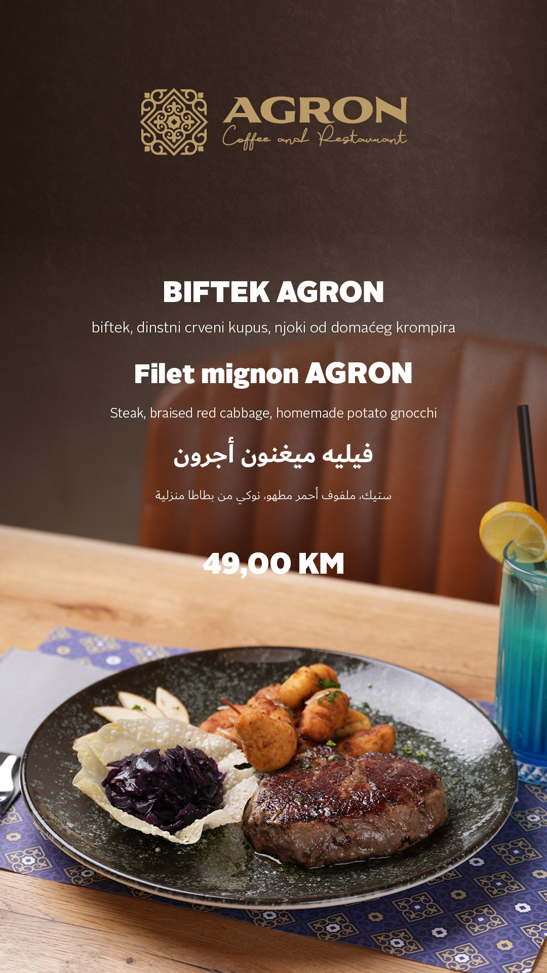 Menu 36
