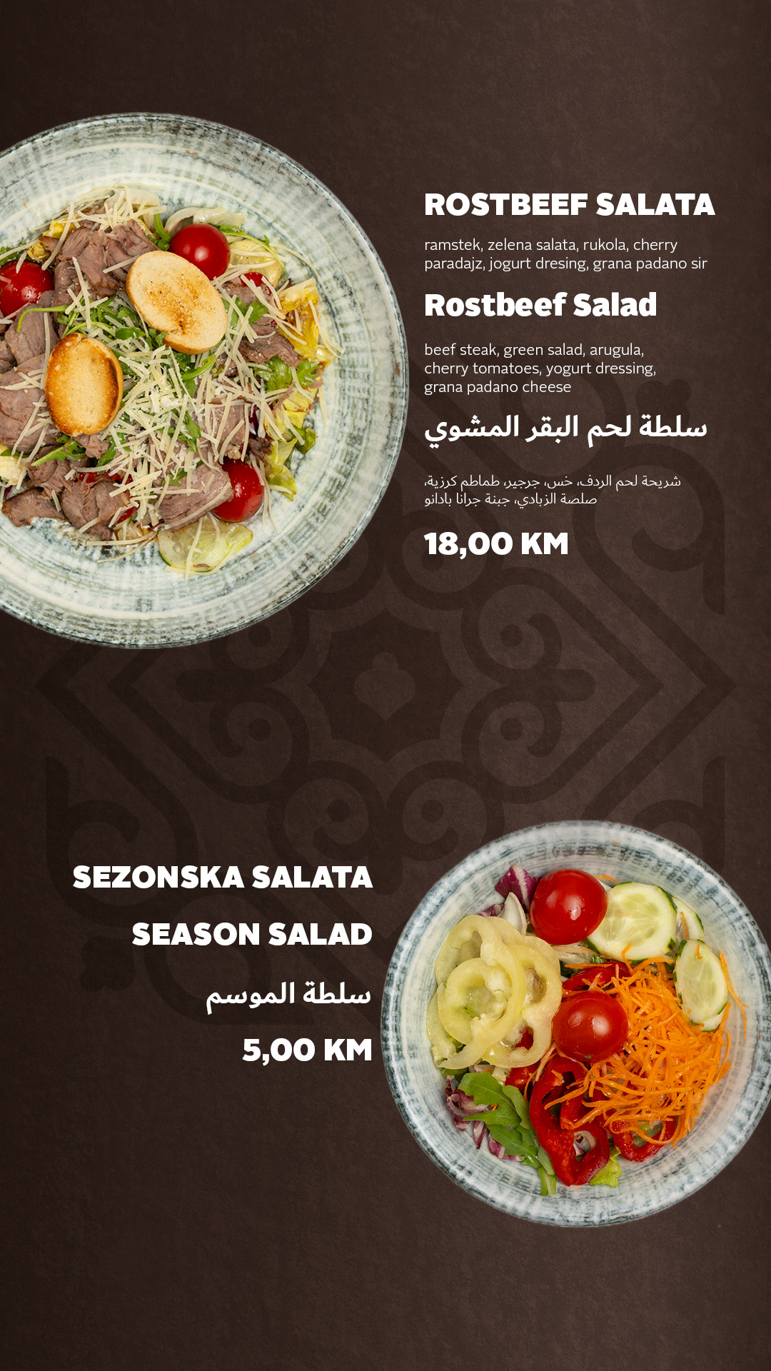 Menu 46