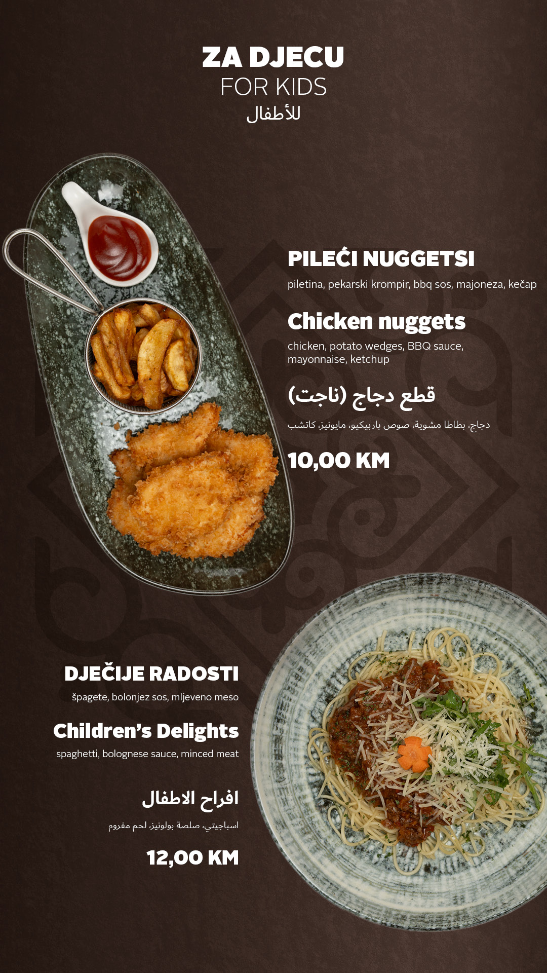 Menu 50