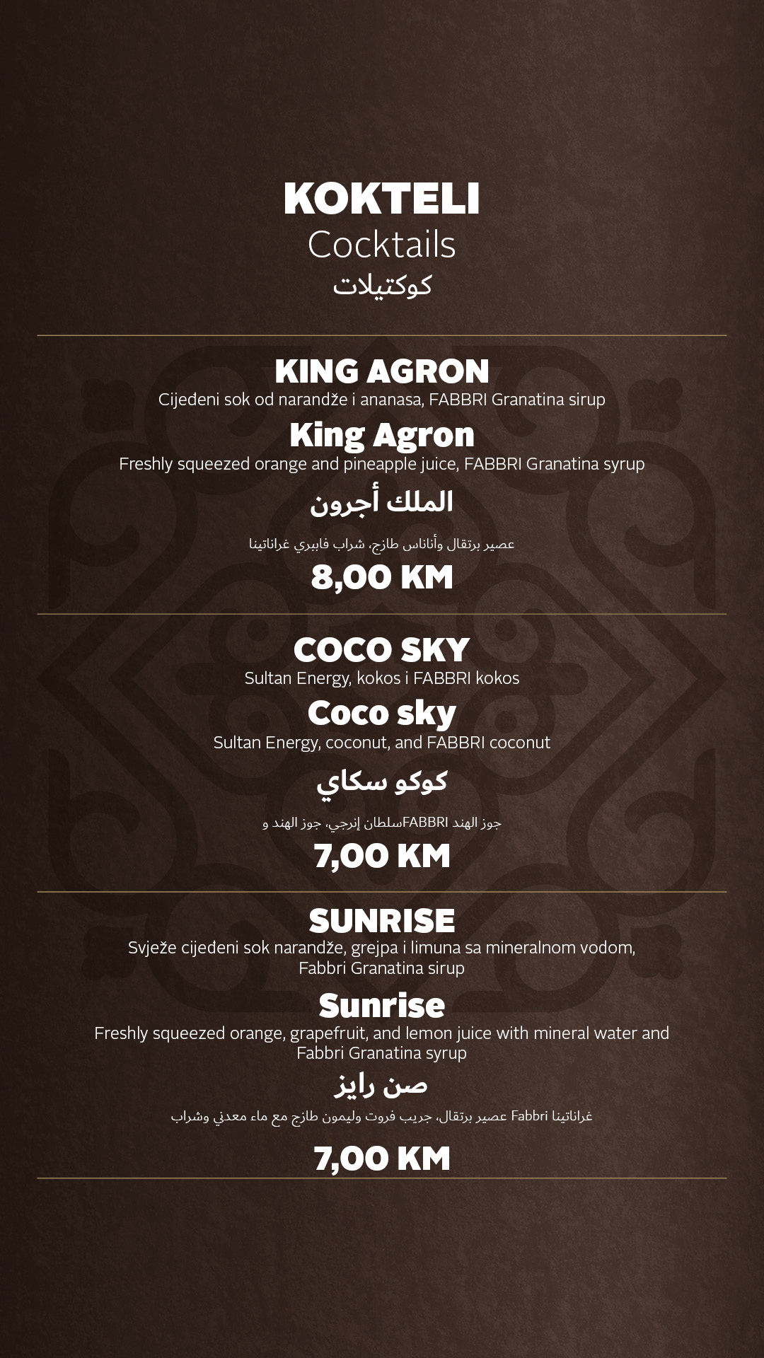 Menu 63