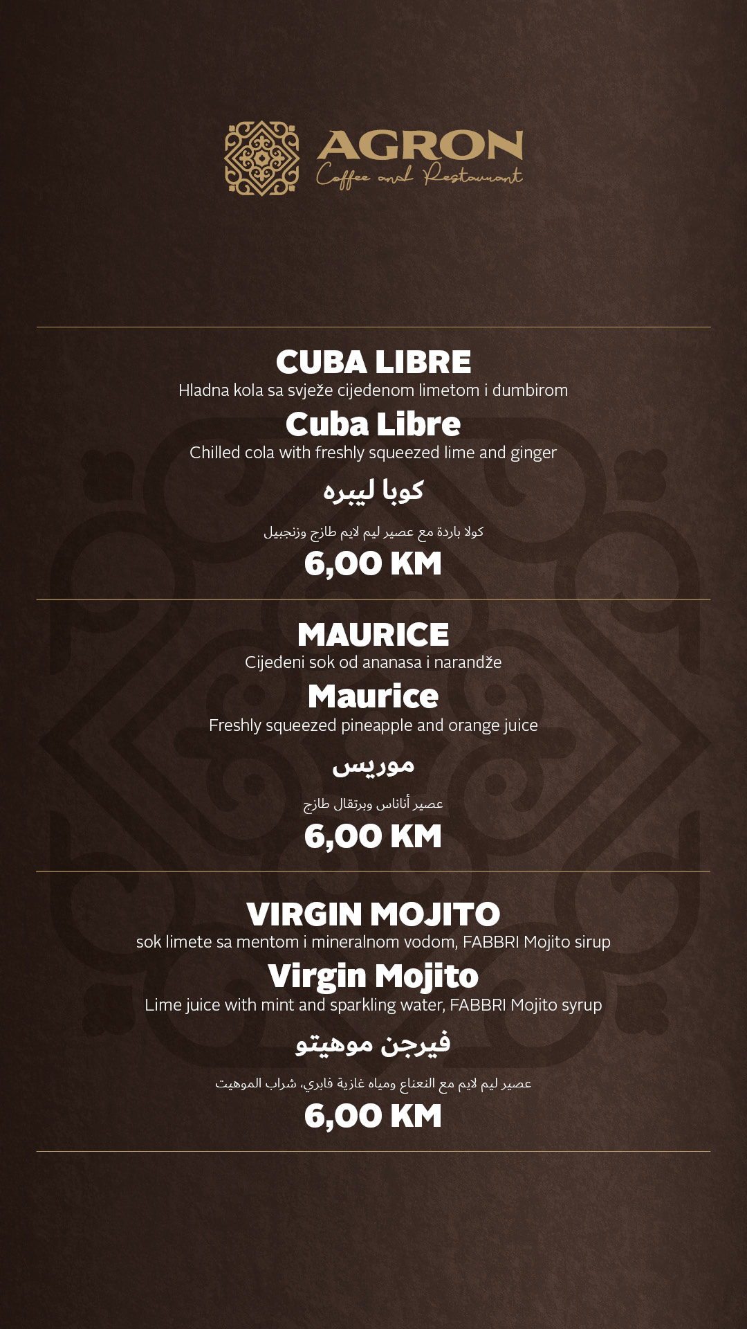 Menu 64