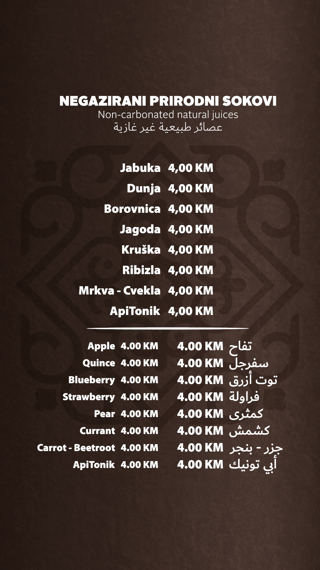 Menu 67
