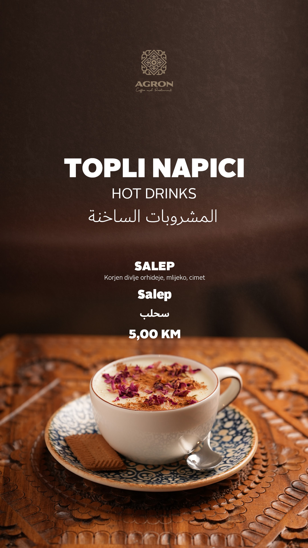Menu 70