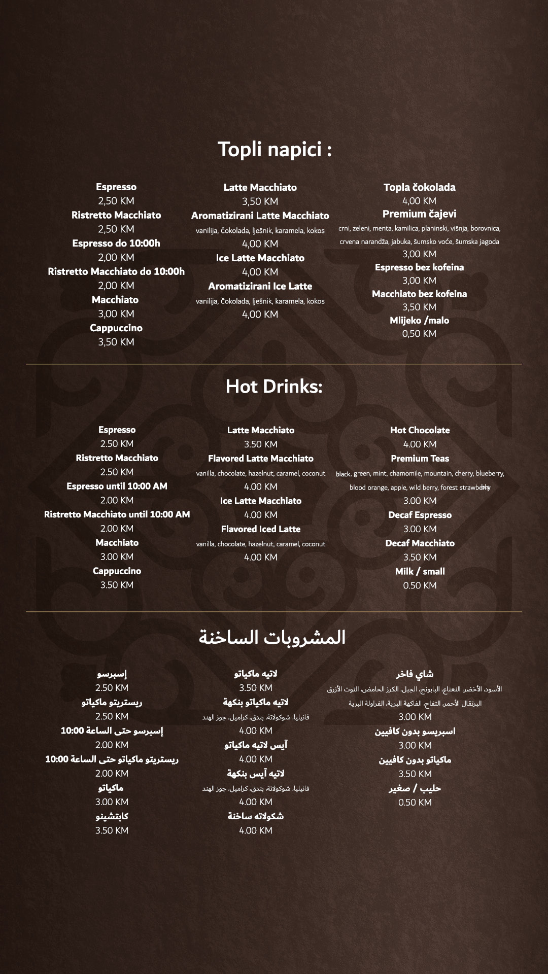 Menu 71